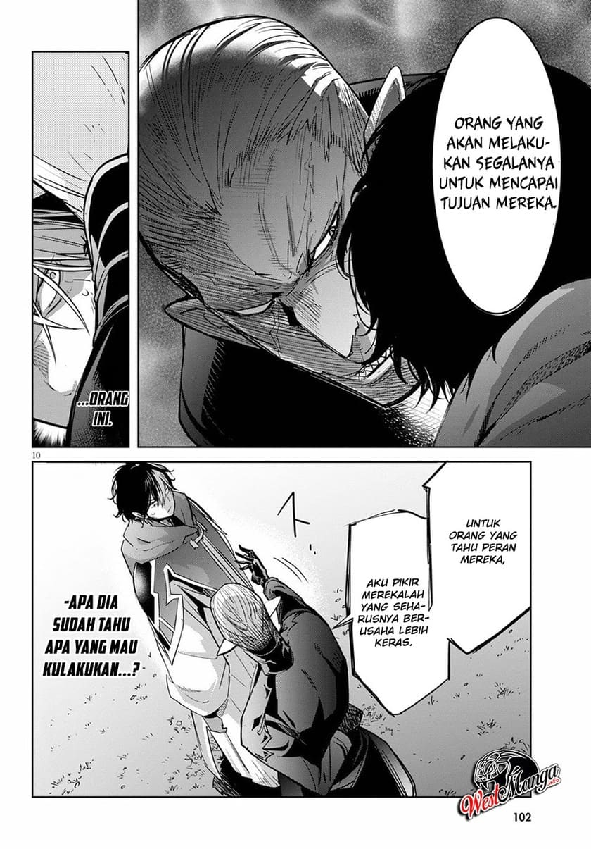 Game obu Familia – Family Senki chapter 24